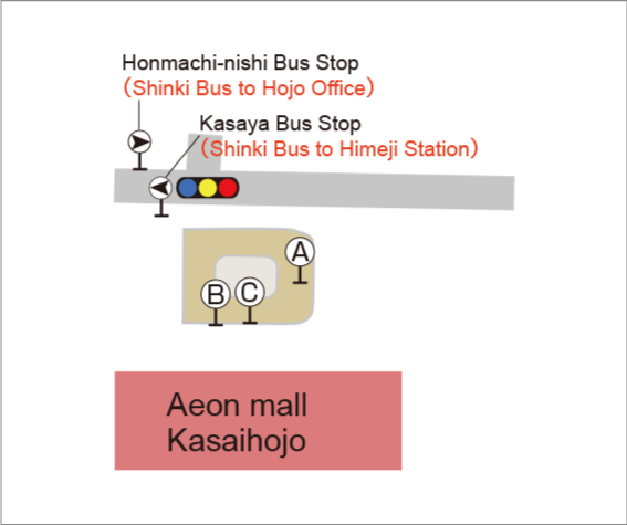 イオンモール加西北条バス停